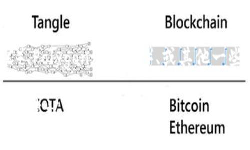 Tokenim 是一个去中心化的资产管理平台，它支持多种区块链。要选择适合的链来放置文件，在选择时应该考虑以下几个因素：

1. **交易费用**：不同区块链的交易费用差异很大。选择费用较低的区块链可以节约成本。
2. **速度**：一些区块链的交易确认速度更快，适合需要高频交易的应用。
3. **安全性**：区块链的安全性对于资产的保护至关重要，选择知名度高且安全性强的链。
4. **生态系统**：选择有活跃生态系统的链可以带来更多的整合和功能扩展的可能性。

具体来说，您可以考虑使用以太坊（Ethereum）、币安智能链（BSC）、Polygon（MATIC）、或其他一些主流公链。根据您的需求和场景，选择最合适的链进行文件存储。

如果您有特定的需求或情境，提供更多信息可能会有助于进一步的建议。