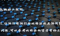 比特派（Bitpie）是一个数