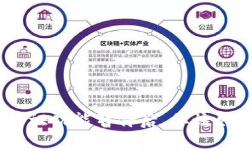 Bitpie认证功能暂停后，你该如何应对？