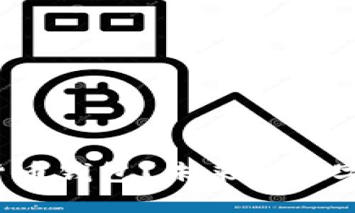 如何开发一款安全且易用的数字货币钱包？未来的数字货币生态将如何改变我们的生活？