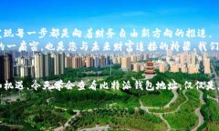 突击/突击未解之秘：如何