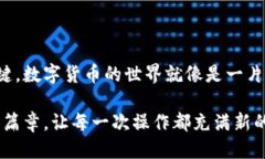   小米手机用户如何轻松下