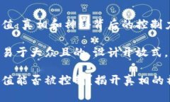 波场哈希值：真相和神秘