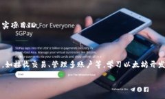 在这里，我将为你提供一个简单的以太坊钱包的