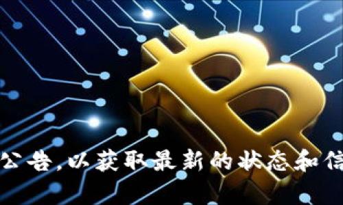 关于比特派是否被封的问题，在这里无法提供实时的信息或新闻更新。建议您自行查阅可靠的新闻来源或比特派的官方公告，以获取最新的状态和信息。比特派作为一个数字资产钱包平台，有时会受到网络、政策或其他因素的影响。请确保您获取的信息来自正规的渠道。