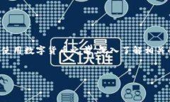 注册比特币钱包的步骤在