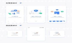   上公链后意味着什么？揭