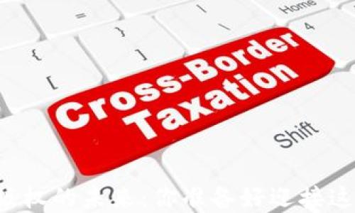 
中国区块链版权的未来：你准备好迎接这一变革了吗？