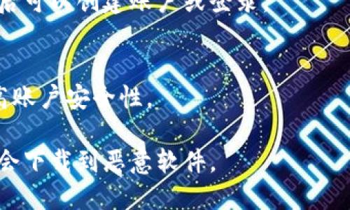 具体数币货币app下载链接的操作步骤可能因不同的平台而异，但一般可以按照以下步骤进行：

1. **选择数字货币钱包或交易所**：
   选择信誉良好的数字货币钱包或交易所，例如Coinbase、Binance、Huobi等。

2. **访问官方网站**：
   打开所选择平台的官方网站。确保使用合法链接，避免钓鱼网站。

3. **查找下载链接**：
   在官网首页，一般会有“下载”或“应用程序”选项。点击进去后，会看到适用于不同操作系统（iOS、Android等）的下载链接。

4. **扫码下载**：
   很多平台还会提供二维码，你可以使用手机扫描二维码直接下载安装包。

5. **按步骤安装**：
   下载完成后，按照提示进行安装，安装完成后可以创建账户或登录。

6. **安全设置**：
   建议在账户设置中开启双因素认证，以提高账户安全性。

请谨慎选择应用程序并确认下载链接，确保不会下载到恶意软件。