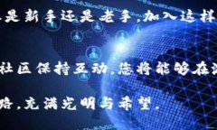 信任钱包：狗狗币的安全港，您准备好了吗？k