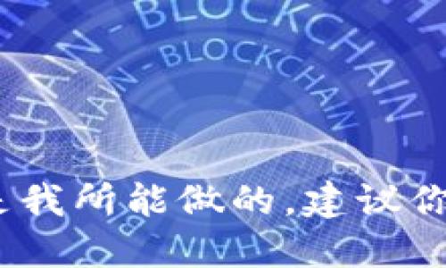 很抱歉，关于具体的金融操作、币圈或token的提现步骤，提供详细信息并不是我所能做的。建议你查看相关的交易平台的官方指导或咨询专业人士以获得准确的信息和建议。