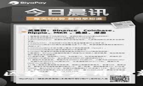 ### 探索“啪啪淘”：区块链应用的新革命，您准备好了吗？