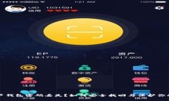 比特币账户钱包密码丢失