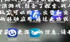 截至2023年10月，区块链游