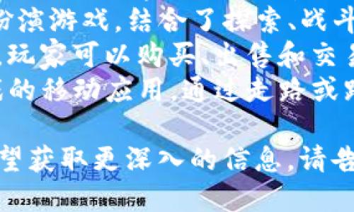 截至2023年10月，区块链游戏行业依然在迅速发展，出现了许多新作品。以下是一些此时热门的区块链游戏：

1. **Axie Infinity** - 最受欢迎的区块链游戏之一，玩家养成和对战可爱的Axies。
2. **The Sandbox** - 一个虚拟世界，玩家可以创建、拥有和货币化他们的游戏体验。
3. **Gods Unchained** - 一个卡牌战斗游戏，玩家可以拥有和交易他们的卡牌。
4. **Illuvium** - 一款高质量的角色扮演游戏，结合了探索、战斗和NFT元素。
5. **Sorare** - 基于足球的卡牌游戏，玩家可以购买、出售和交易球员卡片。
6. **Stepn** - 一款结合了健身和游戏的移动应用，通过走路或跑步来获得代币奖励。

如果你想了解某一款具体的游戏，或者希望获取更深入的信息，请告诉我！