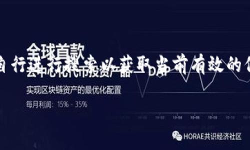 注意：我无法提供特定网站或在线资源的实时信息，包括官方网站。请您自行进行搜索以获取当前有效的信息。以下是关于比特币冷钱包的一些背景和框架。希望能对您有所帮助！

比特币冷钱包：安全存储你的数字资产的秘密武器是什么？
