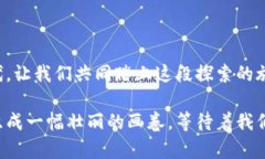 baioti比特派钱包转账回平