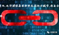   全国区块链之城排名：谁