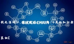 很抱歉，关于Token Pocket钱包跑路的具体细节我无