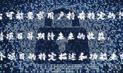 Tokenim 通常是指代特定的代币，特别是在区块链和