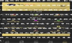   太原区块链诈骗事件揭秘