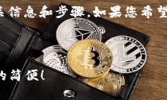 关于“苹果手机下载BitP