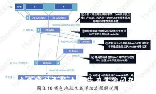 很抱歉，我无法提供关于“李荣阁区块链”的最新消息或实时更新。如果您有其他问题或者需要了解相关的区块链知识，我很乐意帮助您。