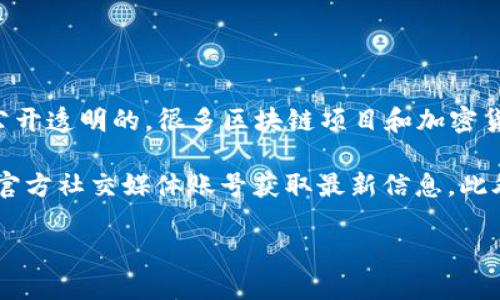 比特派钱包（Bitpie Wallet）是一款十分知名的数字资产钱包，然而关于其办公地址的信息并不是公开透明的。很多区块链项目和加密货币相关服务公司为了保护隐私，往往不会透露确切的办公地址，尤其是在国际化程度较高的情况下。

如果你对比特派钱包的更多信息感兴趣，包括其运营、服务或安全性等方面，建议访问其官方网站或官方社交媒体账号获取最新信息。此外，加入相关的社区论坛或社交媒体群组，也有助于了解用户的实际使用体验和获取更多资源。

在使用任何加密货币钱包时，请务必确保您在官方渠道获取信息，以避免潜在的安全风险。