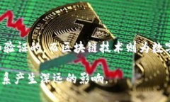 数字币（Cryptocurrency）和区