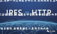   揭秘TPWallet：你未曾了解