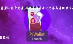    区块链战略币：未来数