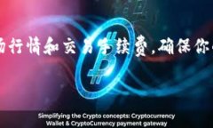 在Tokenim中卖出ETH（以太坊）通常需要经过一系列