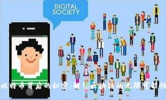 比特币背后的秘密：解锁