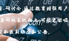 关于派币（PIVX）的最新和