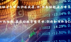 比特币钱包申请流程：你