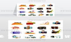 为什么每个人都需要了解加密数字货币电子钱包