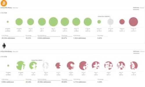 揭秘迅雷区块链：玩客币提取的隐秘之路