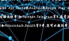 要找到BitPie钱包（比特派