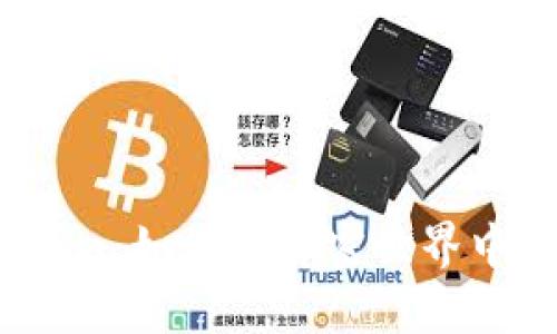 探索Tokenim：如何在加密世界中抓住机遇？