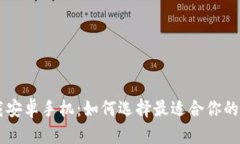 比特派钱包app下载安卓手