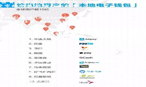 在查找全球区块链最新资讯时，可以考虑以下几个途径：

1. **专业区块链新闻网站**：
   - **CoinDesk**：提供深度的区块链和加密货币新闻、分析和评论。
   - **CoinTelegraph**：覆盖区块链和加密市场的最新动态和趋势。

2. **社交媒体平台**：
   - **Twitter**：许多区块链项目和行业领袖会通过Twitter分享最新动态和观点。
   - **Reddit**：有多个区块链和加密货币相关的社区（如r/Bitcoin, r/ethereum等），用户可以在这些论坛上讨论和分享最新消息。

3. **新闻聚合平台**：
   - **Google News**：可以设置关键词警报，获取最新的区块链相关消息。
   - **Feedly**：通过RSS订阅，聚合来自不同来源的新闻。

4. **区块链相关的会议和行业活动**：
   - 参加区块链峰会或讲座，这些活动通常会分享行业的最新动态和趋势。

5. **专业的金融和科技期刊**：
   - 如《福布斯》、《华尔街日报》等，这些媒体会有关于区块链技术和市场趋势的深入分析。

6. **区块链技术企业发布的报告或白皮书**：
   - 许多区块链项目和公司会在其官网上发布行业报告和白皮书，阐述最新的研究成果和市场动向。

通过以上渠道，可以获取全球区块链领域的最新资讯，帮助你了解行业的发展趋势和动态。