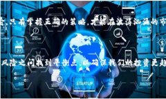 为什么你应该对Tokenim保持警惕？在这个技术飞速