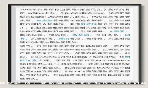 区块链分配：这一波新动态究竟会如何影响我们的未来？