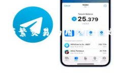 比特币轻钱包（Light Wallet）是一种比特币钱包，