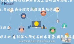 区块链3.0通常被认为是一