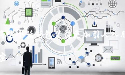 为了帮助你更好地理解Tokenim如何赚钱，我们可以将这个话题包装得更加引人入胜。以下是一个符合你要求的、关键词和内容主体大纲。

Tokenim如何从新兴市场中利润赚取？揭开背后的秘密