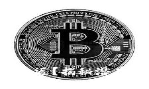 比特派钱包收款延迟？揭秘潜在原因与解决方案！