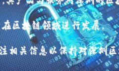 截至2023年10月，深圳在区