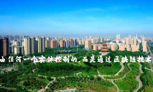 根据比特币的设计和使用方式，理论上可以创建无限数量的钱包。比特币不是由任何一个实体控制的，而是通过区块链技术进行分散式管理。在此基础上，以下是有关比特币钱包的一些关键要点和内容：

### 比特币钱包的数量有多少？探索背后的秘密与可能性