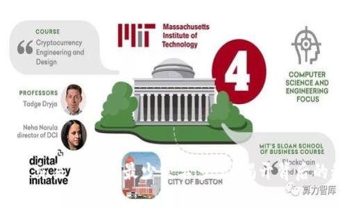 区块链交易所买币最少需要多少？揭开背后的秘密！